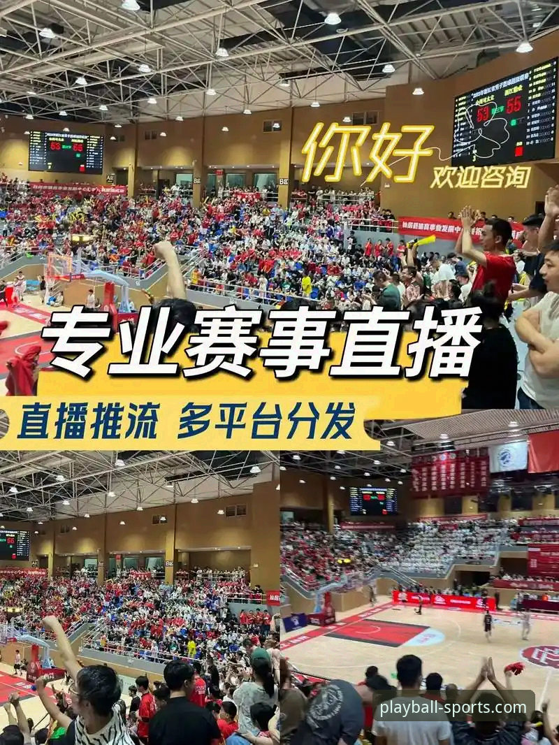 资深用户评测：从一场特殊“比赛”看体育直播平台的信息深度