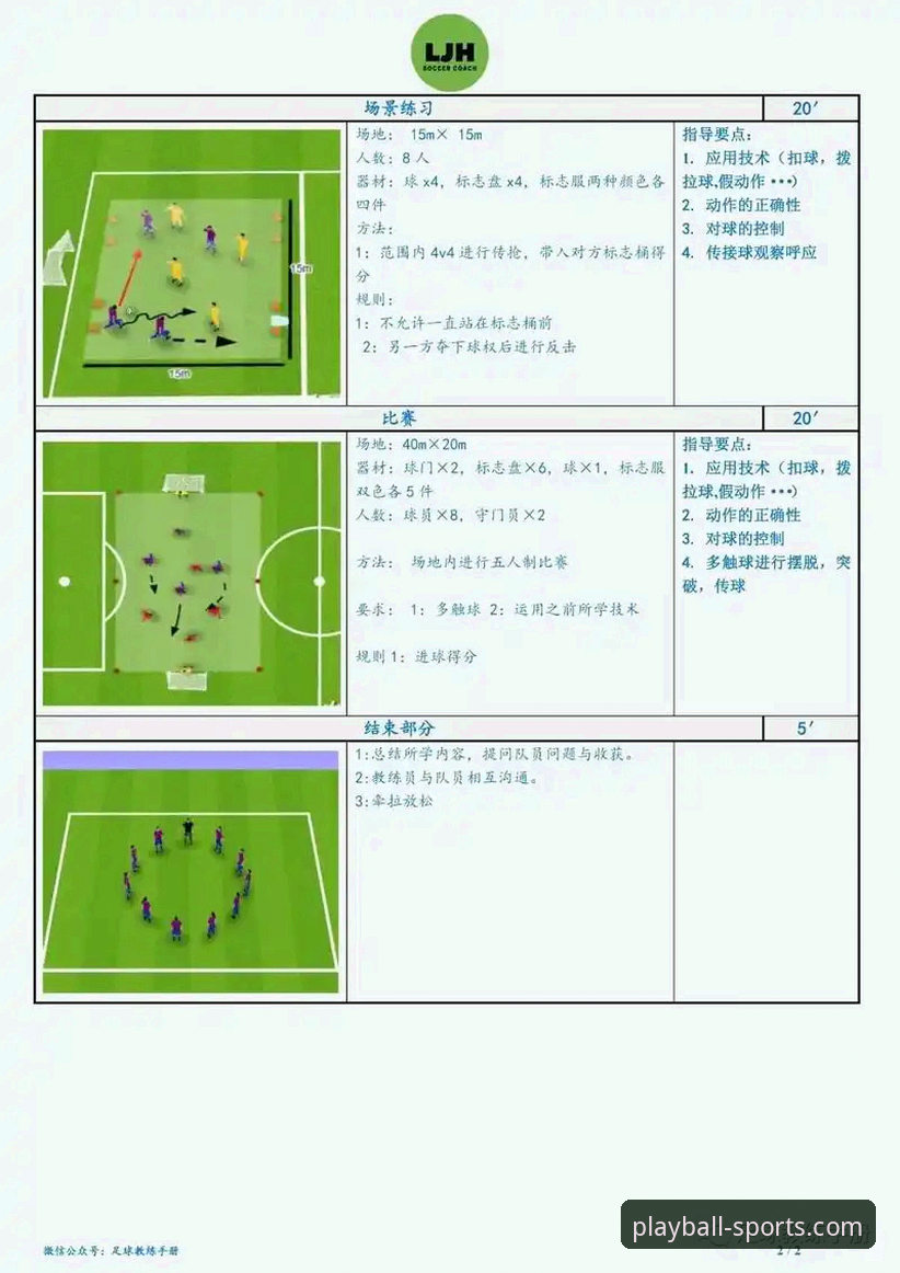 玩球体育app安卓版手机版 资深用户分享:如何在玩球体育平台沉浸式复盘利物浦的足总杯晋级之路