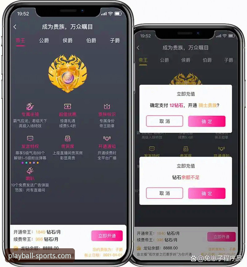 玩球体育平台赛事直播功能与体验详解