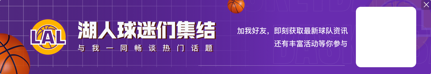 七届总冠军&最伟大角色球员之一！霍里暗示自己应该进名人堂