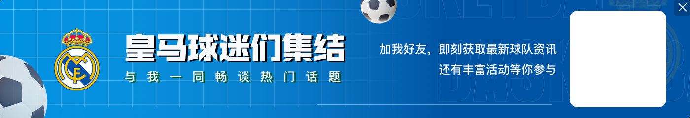 今年法国球员只有姆巴佩一人入围金球奖前20，自2014年最少