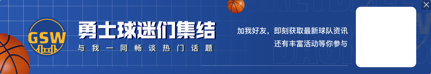 小吧特意观察了下库明加的“新发型” 有种樱木花道的既视感🤓
