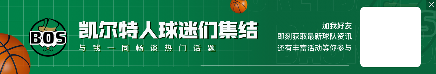 怀特谈朗尼-沃克被裁:计划和他聊聊 他是我的好兄弟
