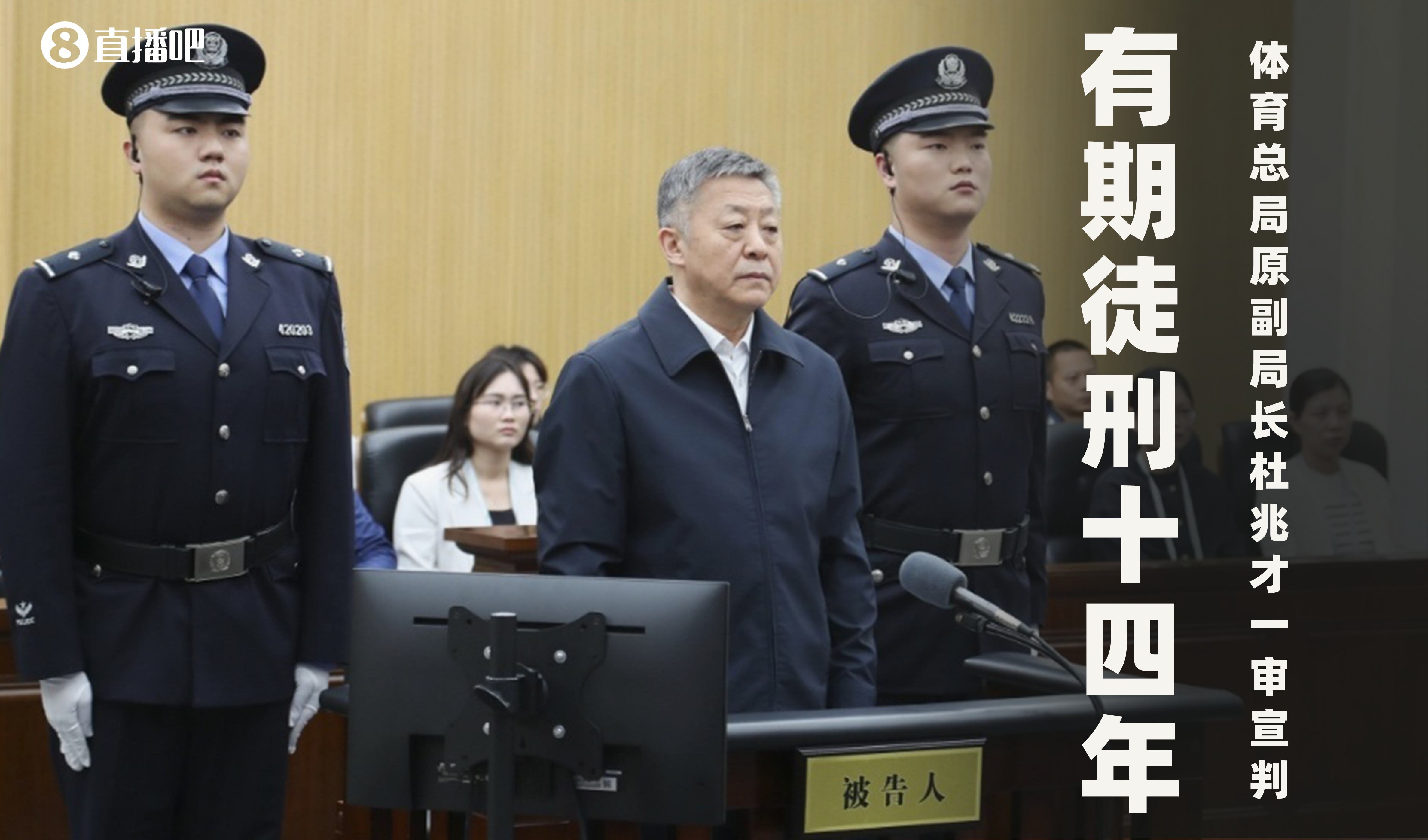 经典合影:杜兆才、因凡蒂诺、陈戌源......