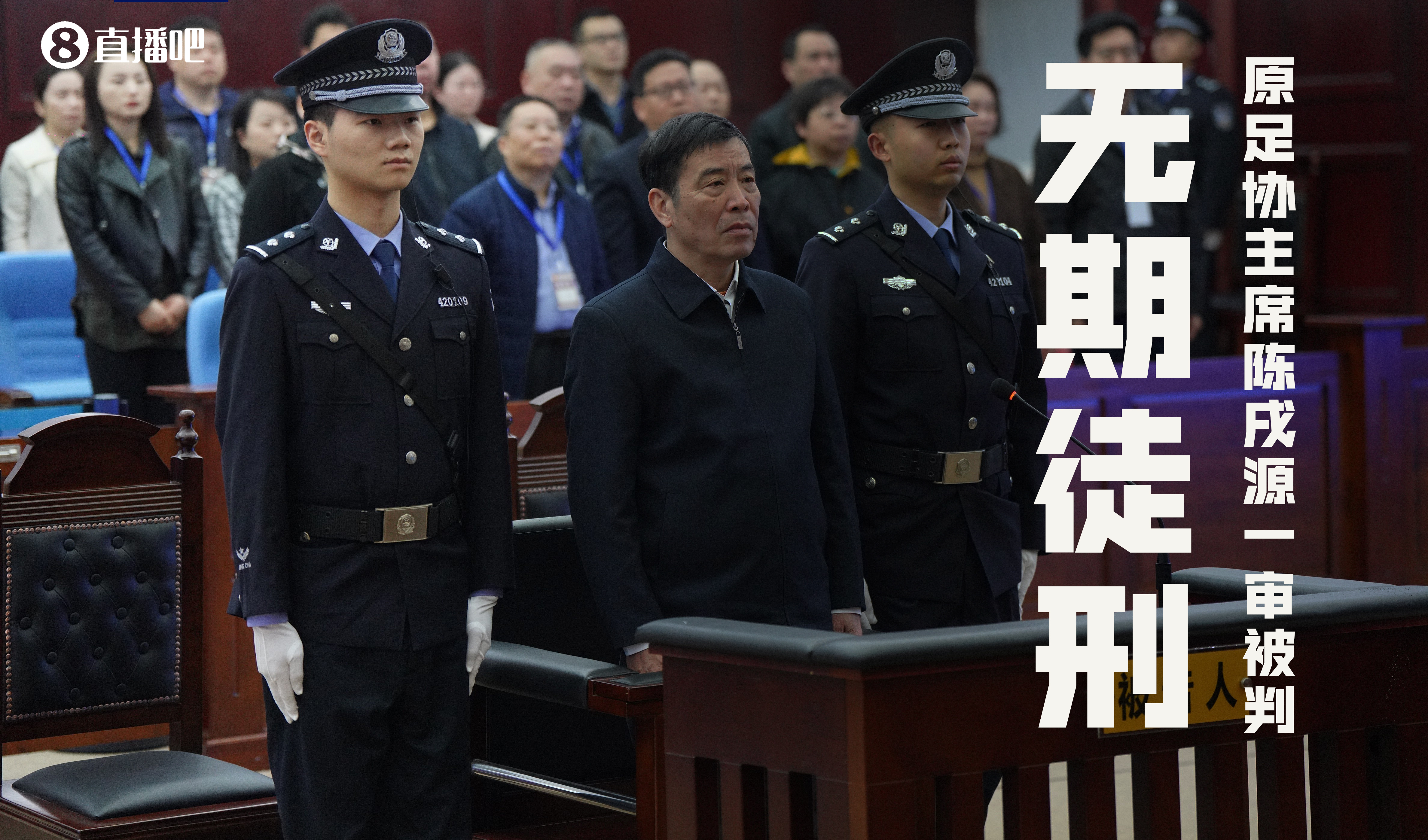 经典合影:杜兆才、因凡蒂诺、陈戌源......